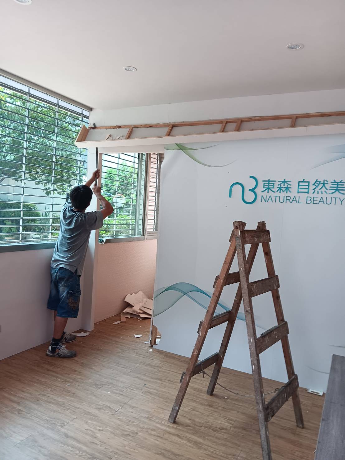 桃園店面裝潢拆除工程